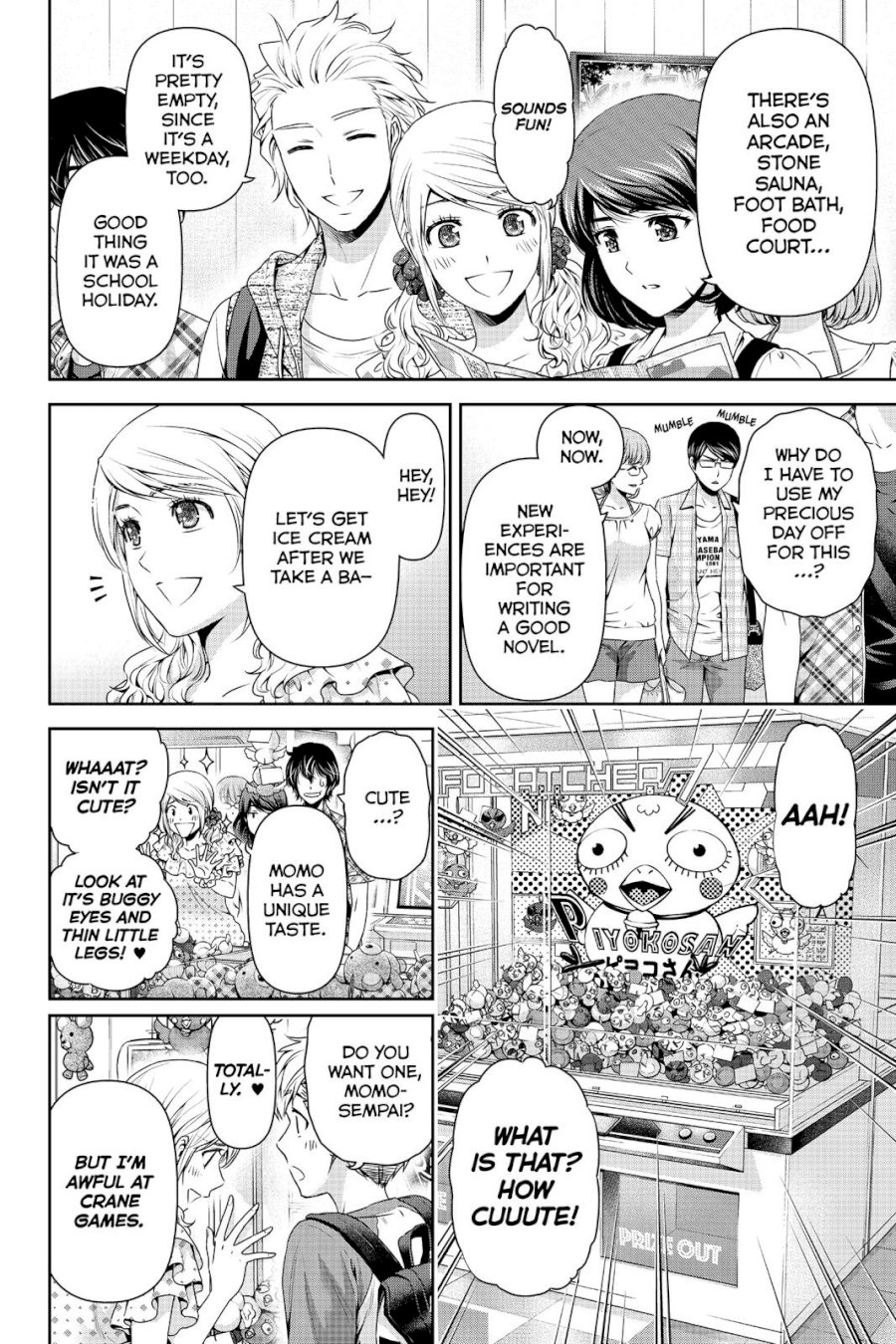 Domestic na Kanojo - Chapter 94.5 [photo 3] - MangaPorn