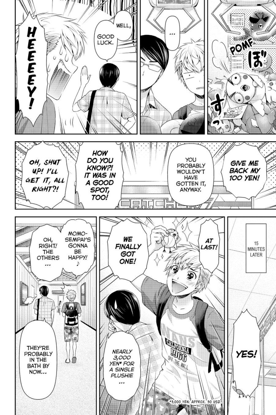 Domestic na Kanojo - Chapter 94.5 [photo 5] - MangaPorn