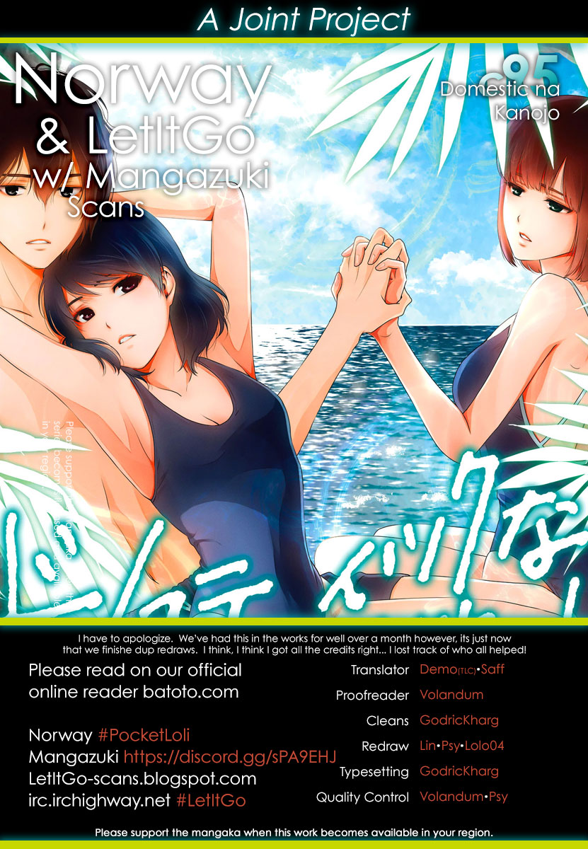 Domestic na Kanojo - Chapter 95 [photo 1] - MangaPorn