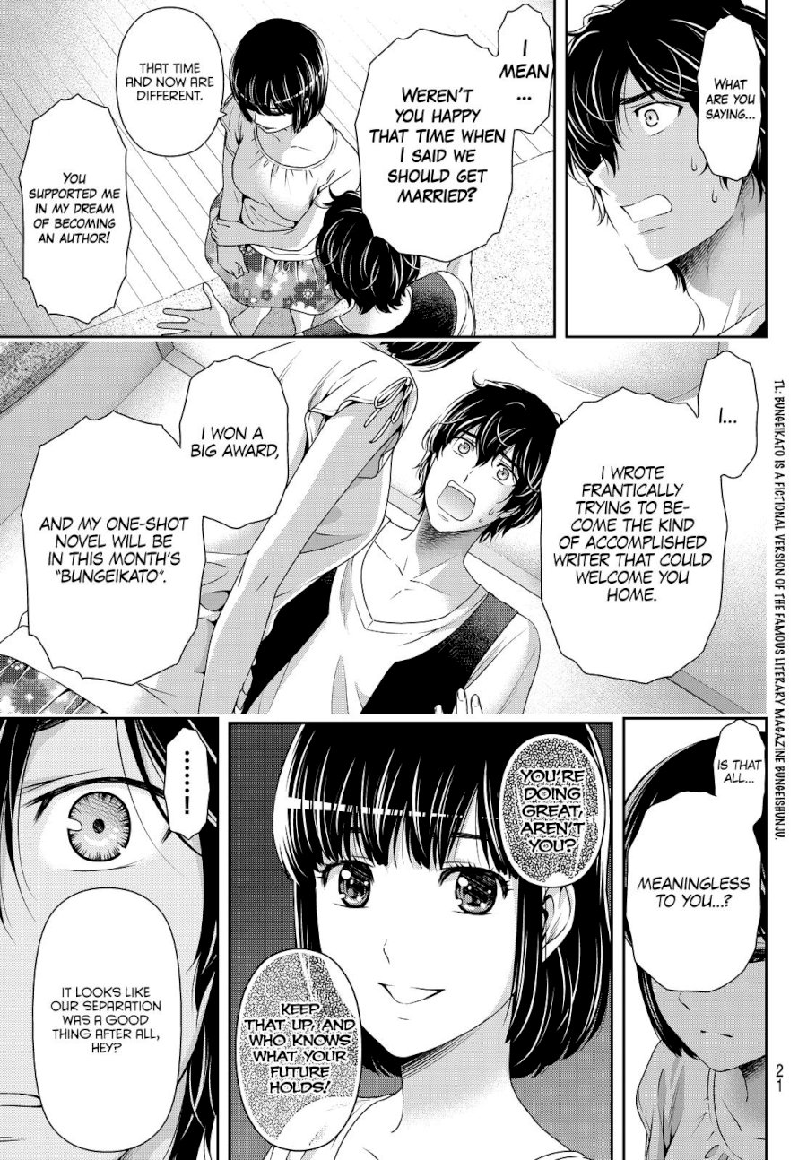 Domestic na Kanojo - Chapter 95 [photo 16] - MangaPorn