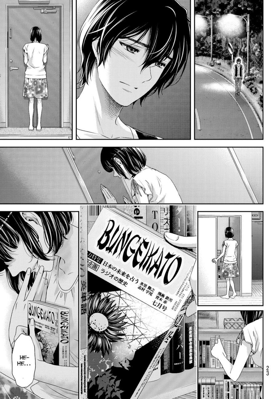 Domestic na Kanojo - Chapter 95 [photo 18] - MangaPorn