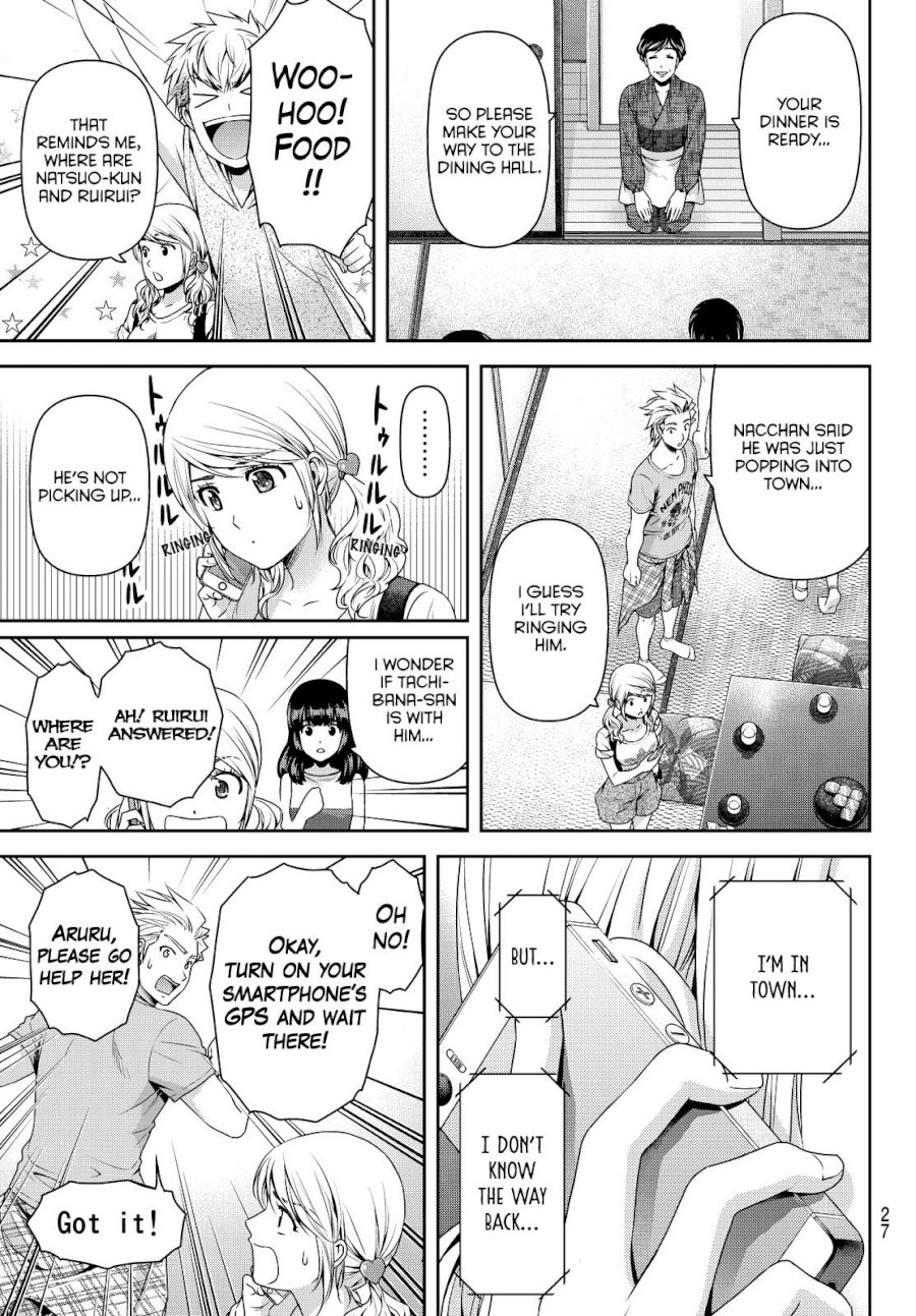 Domestic na Kanojo - Chapter 95 [photo 22] - MangaPorn