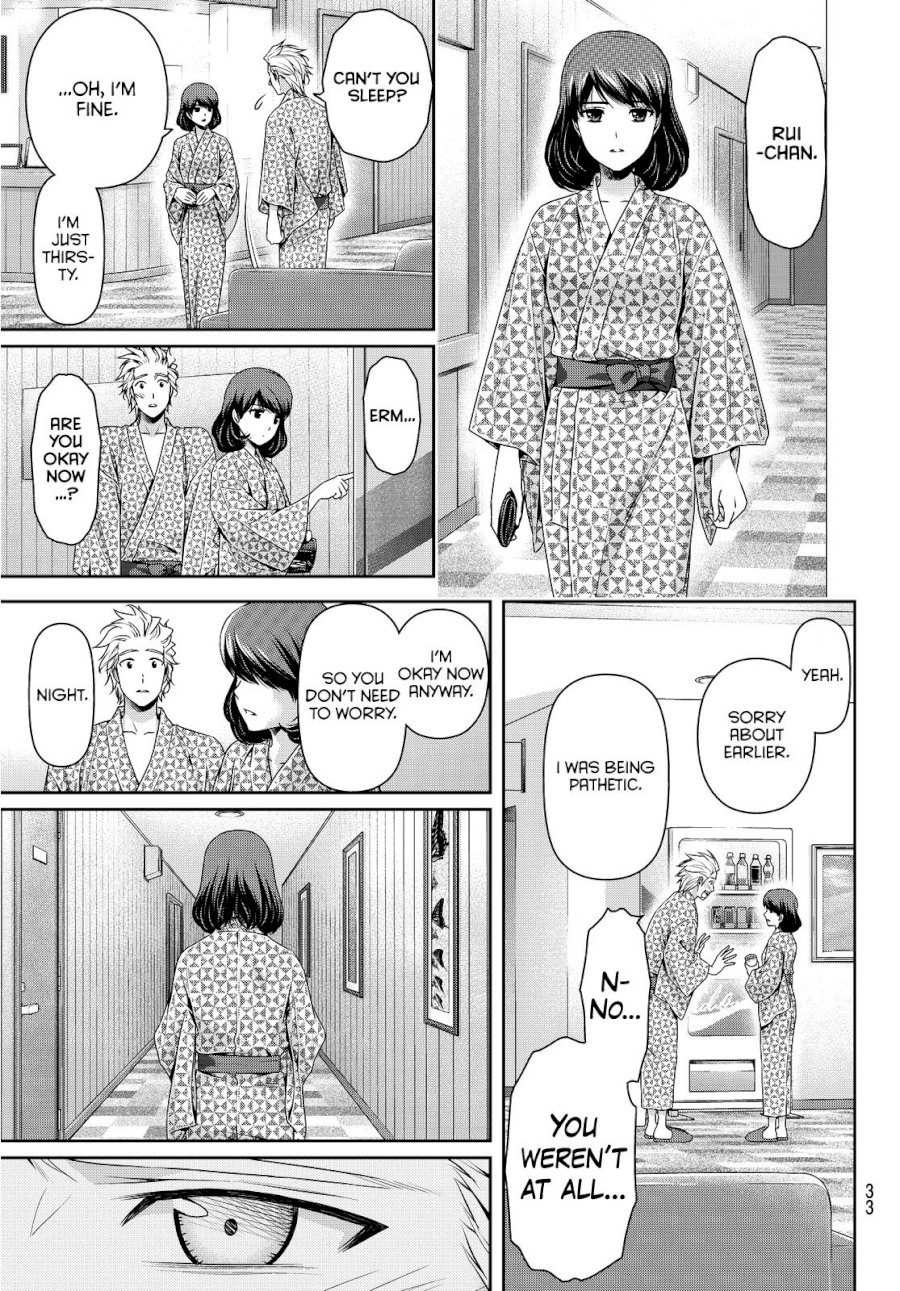 Domestic na Kanojo - Chapter 95 [photo 28] - MangaPorn