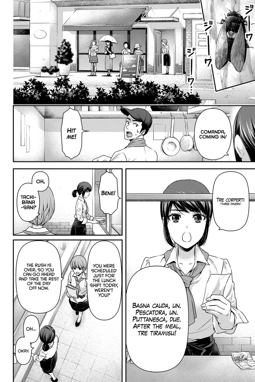 Domestic na Kanojo - Chapter 98 [photo 3] - MangaPorn