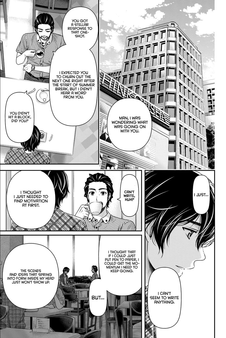 Domestic na Kanojo - Chapter 98 [photo 6] - MangaPorn