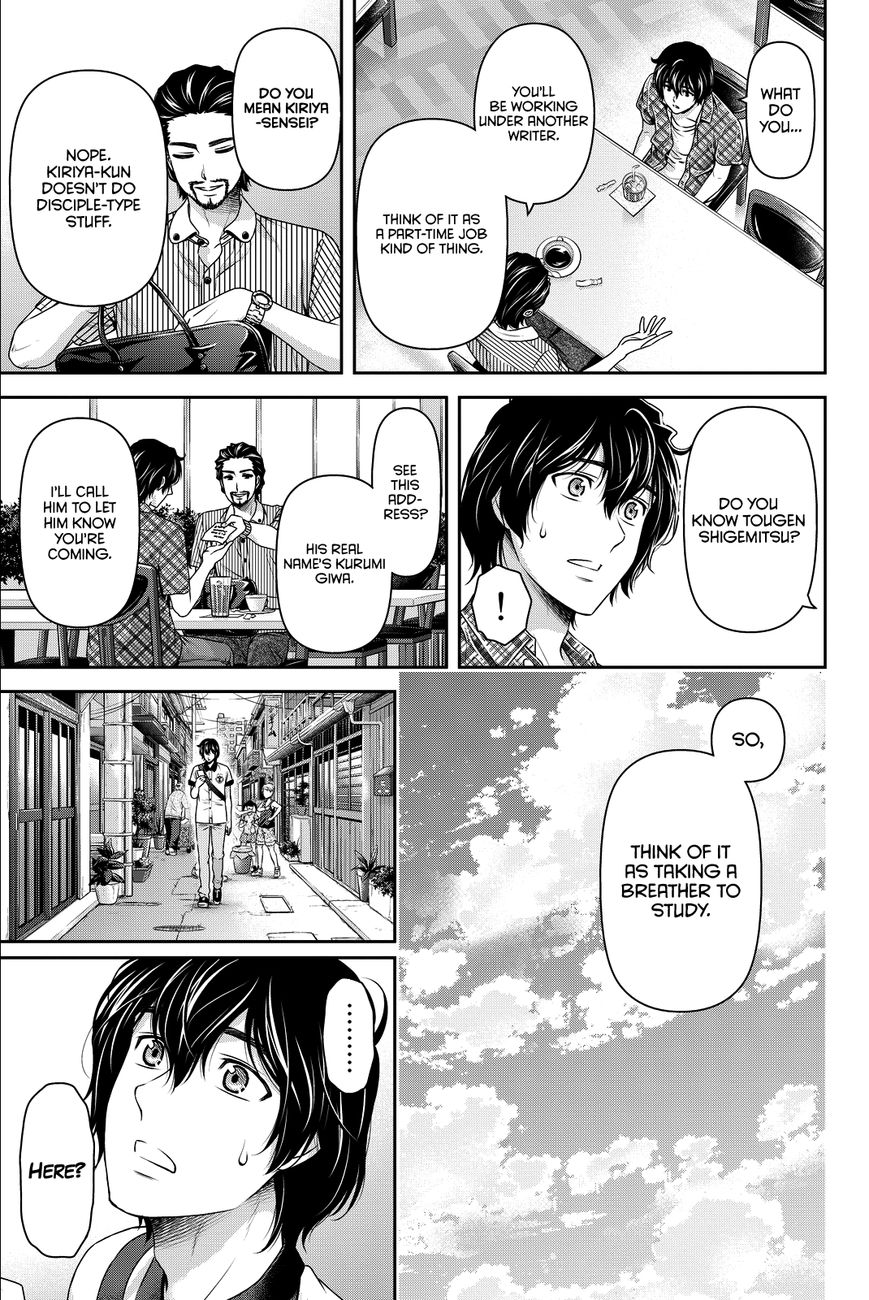 Domestic na Kanojo - Chapter 98 [photo 8] - MangaPorn