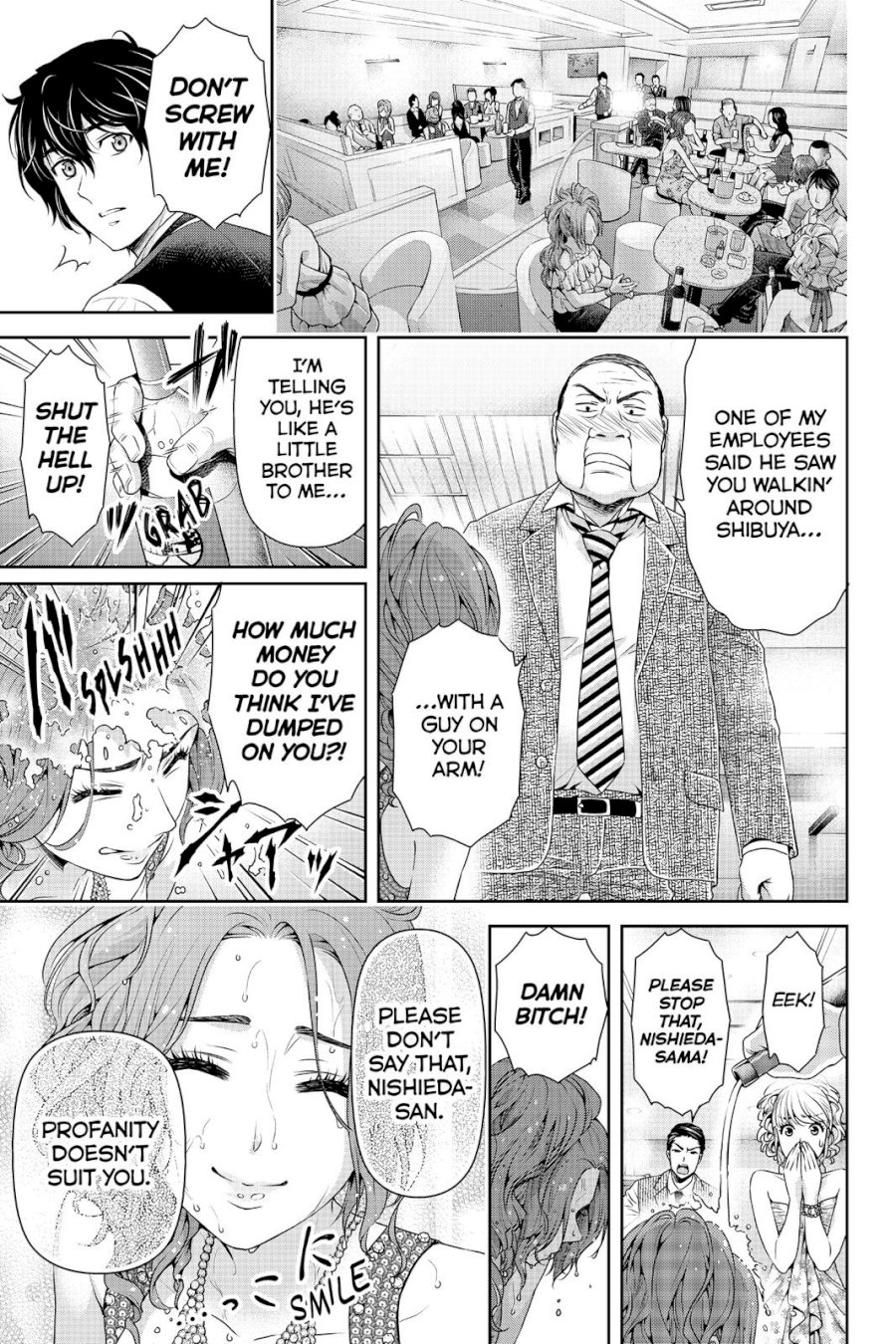 Domestic na Kanojo - Chapter 100 [photo 17] - MangaPorn