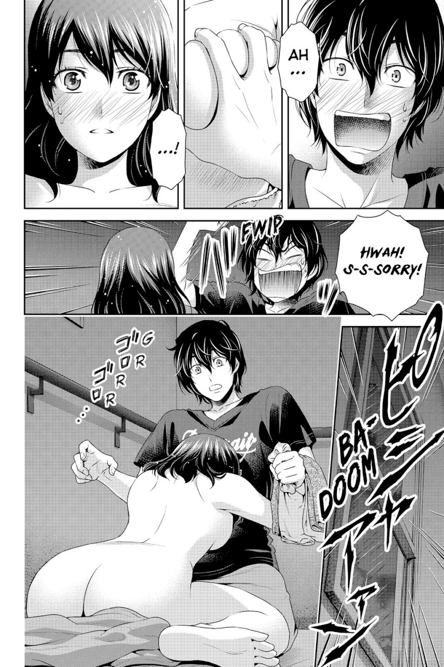 Domestic na Kanojo - Chapter 104 [photo 14] - MangaPorn