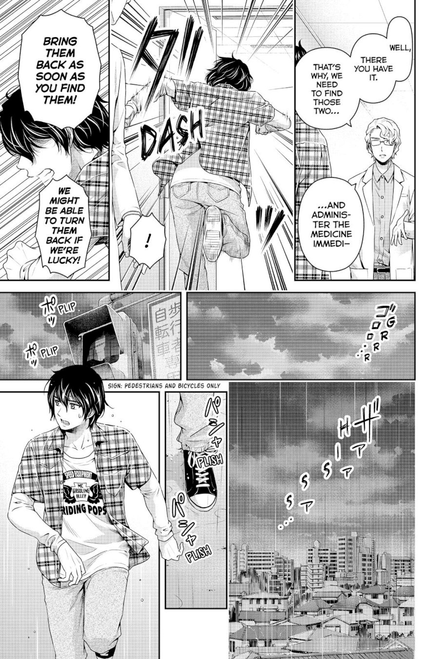 Domestic na Kanojo - Chapter 104.5 [photo 3] - MangaPorn