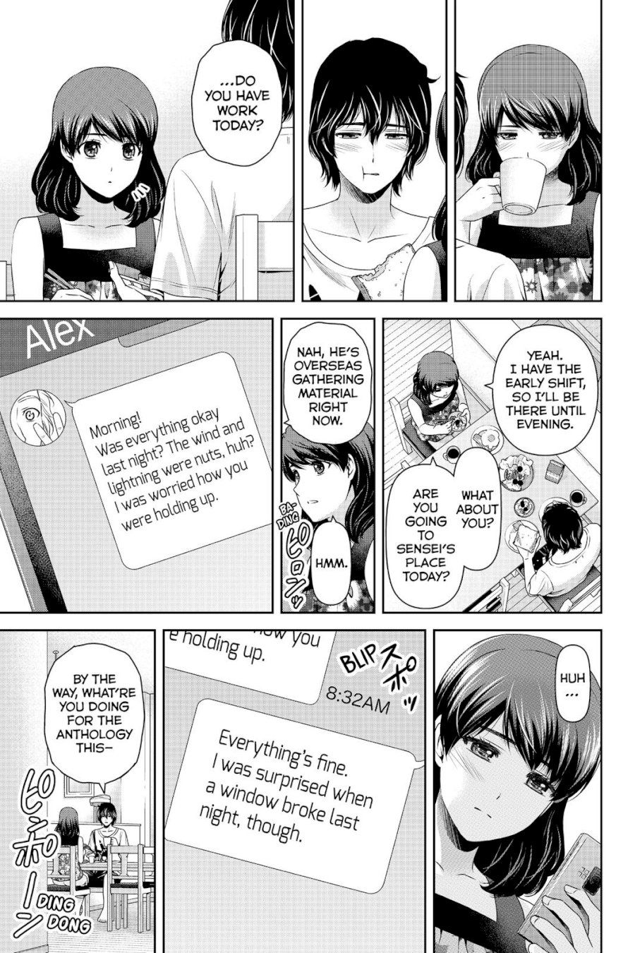 Domestic na Kanojo - Chapter 105 [photo 16] - MangaPorn