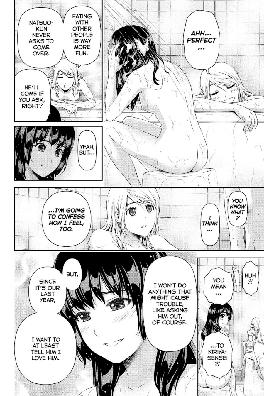 Domestic na Kanojo - Chapter 108 [photo 16] - MangaPorn