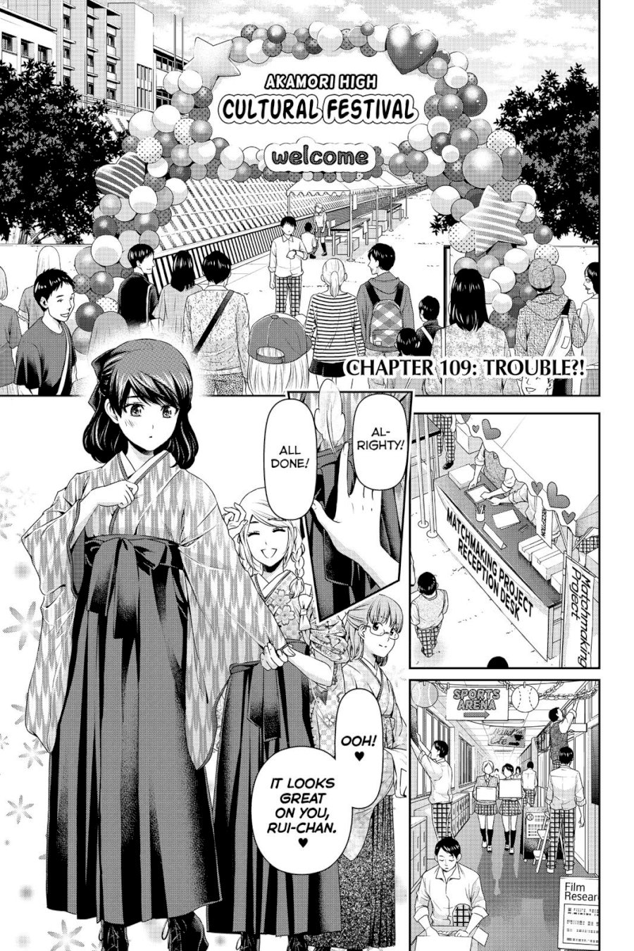 Domestic na Kanojo - Chapter 109 [photo 1] - MangaPorn