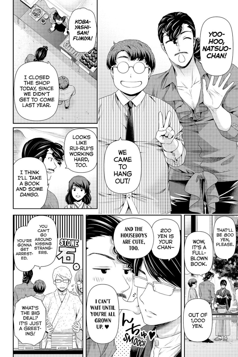 Domestic na Kanojo - Chapter 109 [photo 6] - MangaPorn