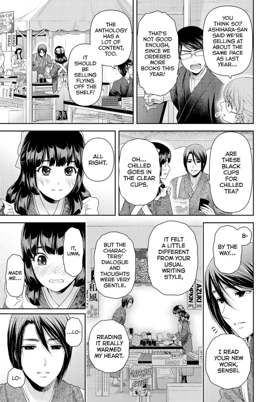 Domestic na Kanojo - Chapter 109 [photo 9] - MangaPorn