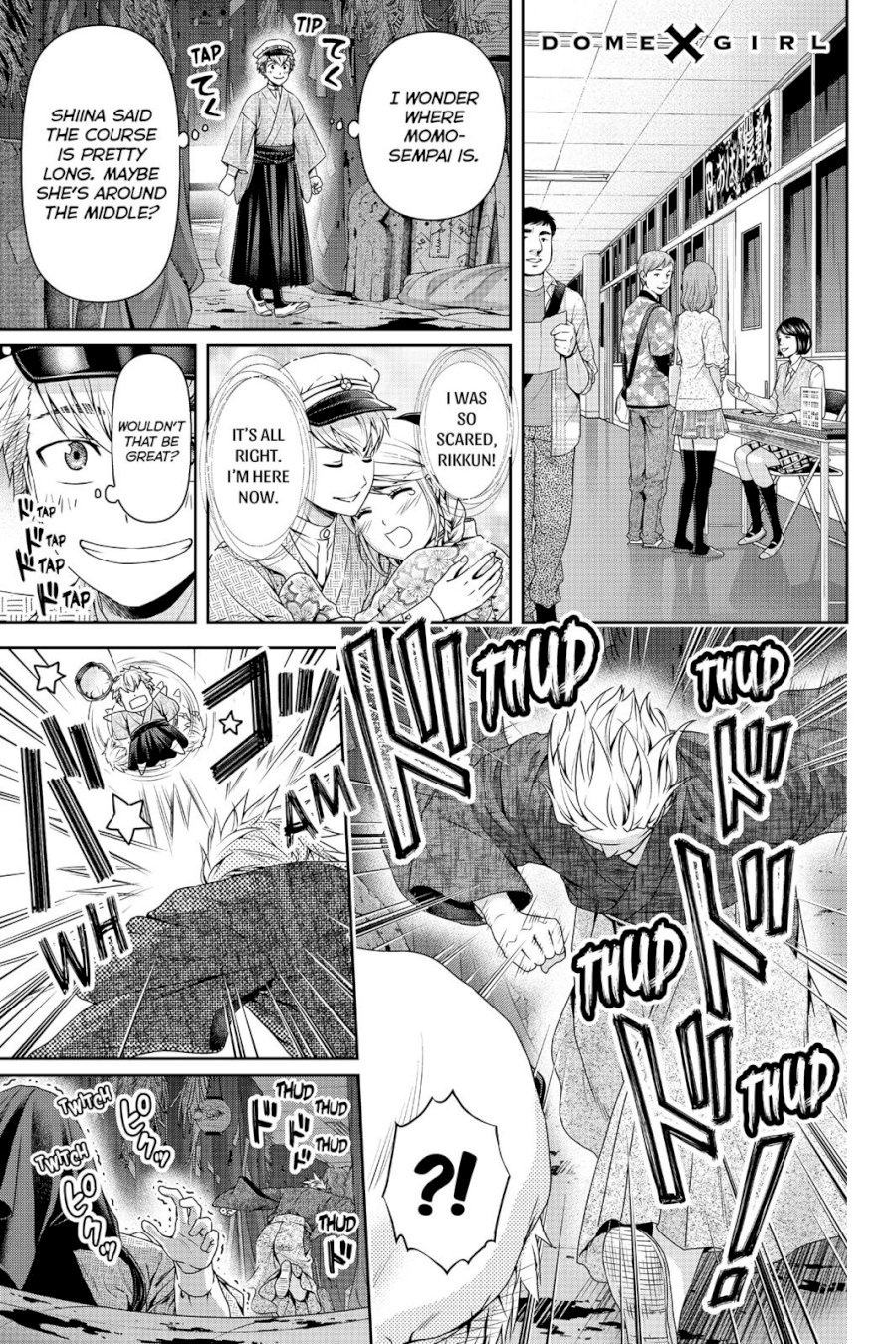 Domestic na Kanojo - Chapter 110 [photo 1] - MangaPorn