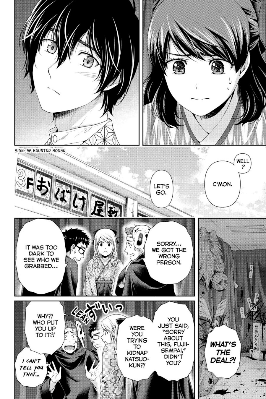 Domestic na Kanojo - Chapter 110 [photo 4] - MangaPorn
