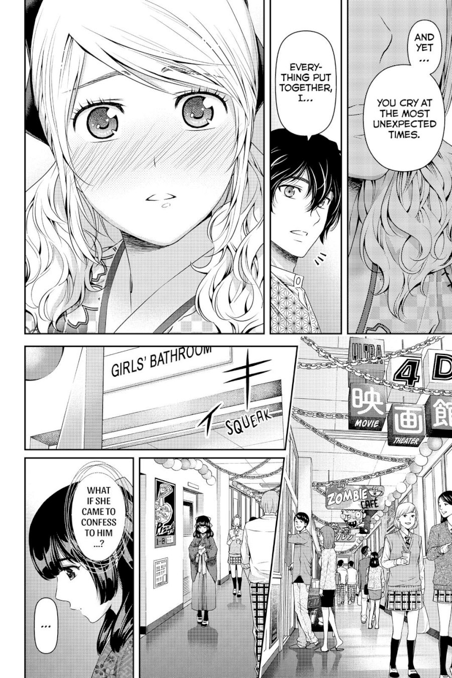 Domestic na Kanojo - Chapter 112 [photo 12] - MangaPorn