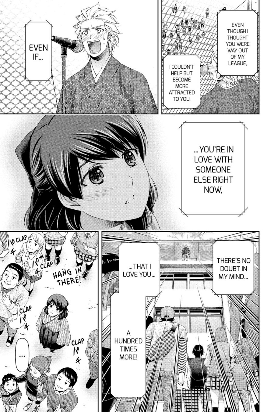 Domestic na Kanojo - Chapter 113 [photo 7] - MangaPorn
