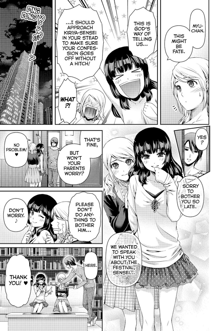 Domestic na Kanojo - Chapter 114 [photo 19] - MangaPorn