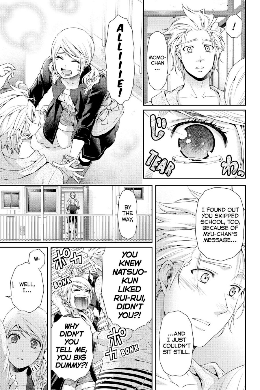 Domestic na Kanojo - Chapter 116 [photo 11] - MangaPorn