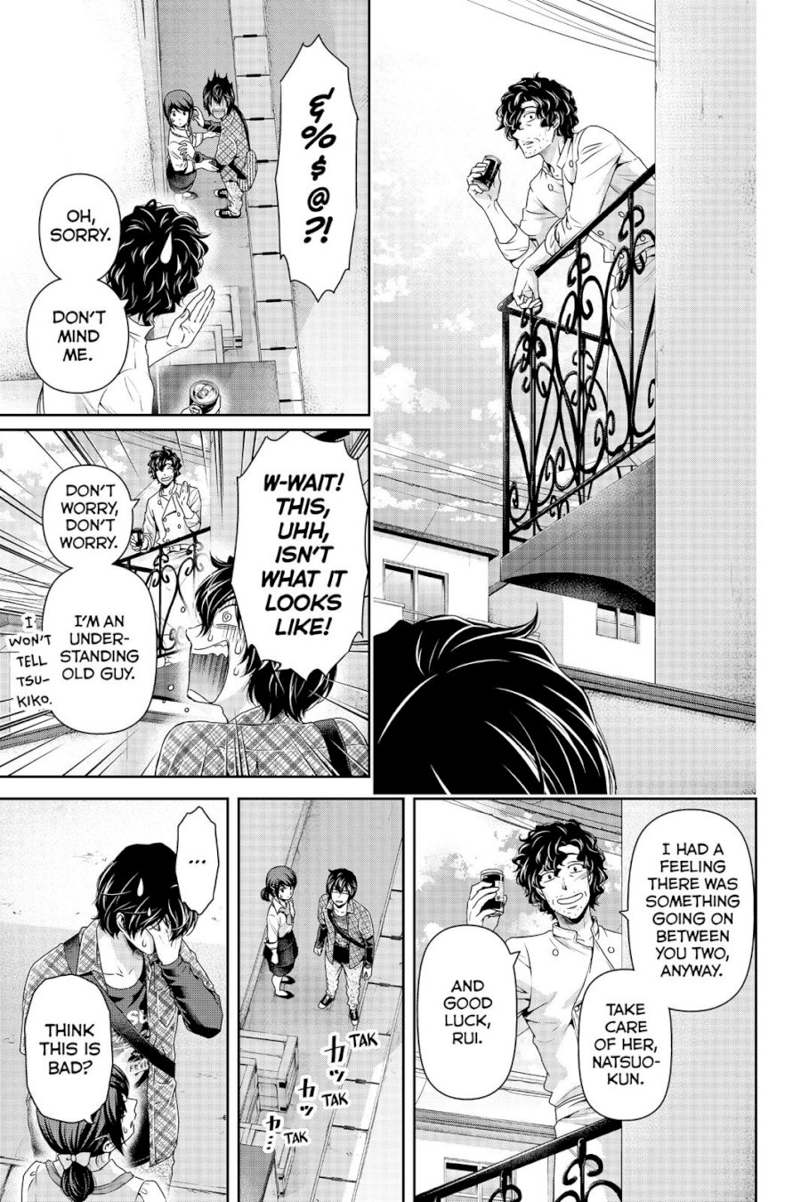 Domestic na Kanojo - Chapter 117 [photo 9] - MangaPorn