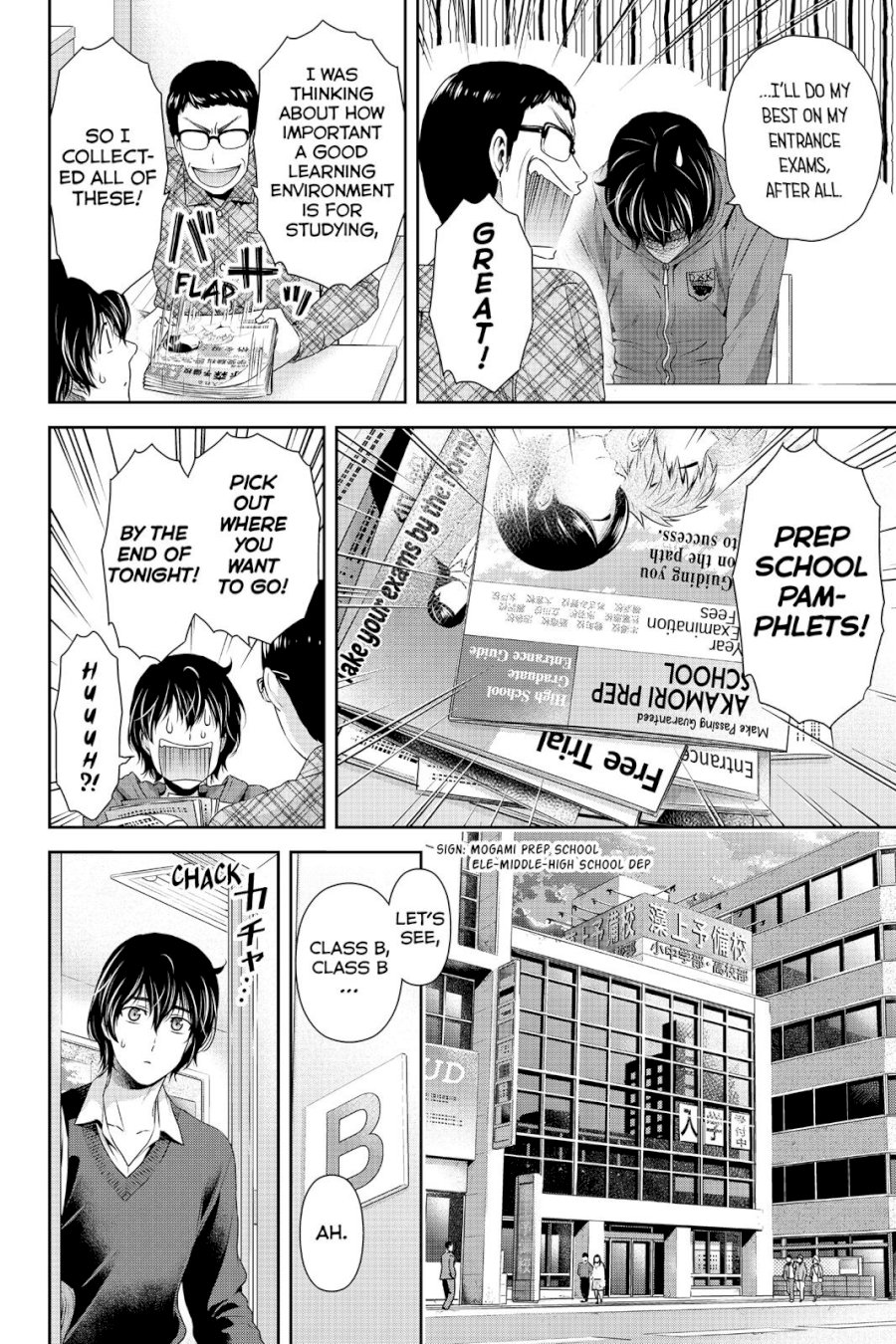 Domestic na Kanojo - Chapter 118 [photo 14] - MangaPorn