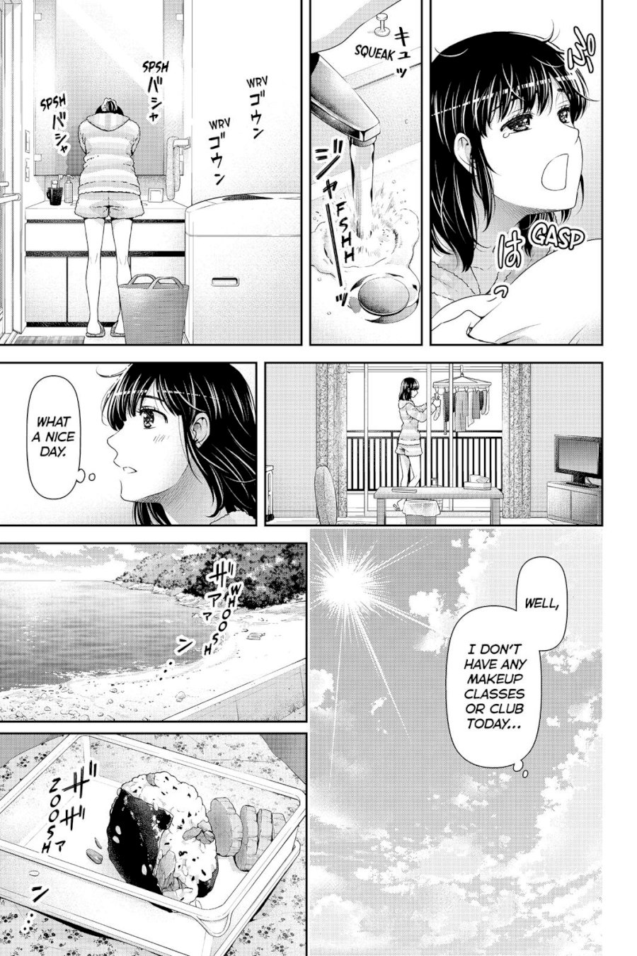 Domestic na Kanojo - Chapter 118 [photo 5] - MangaPorn