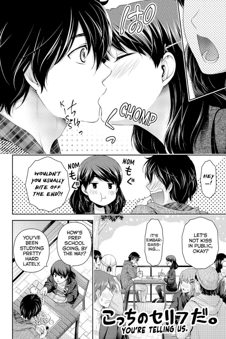 Domestic na Kanojo - Chapter 121 [photo 8] - MangaPorn