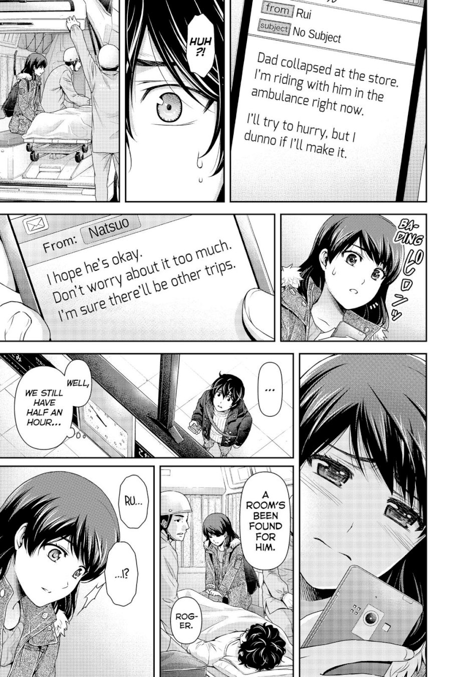 Domestic na Kanojo - Chapter 124 [photo 14] - MangaPorn