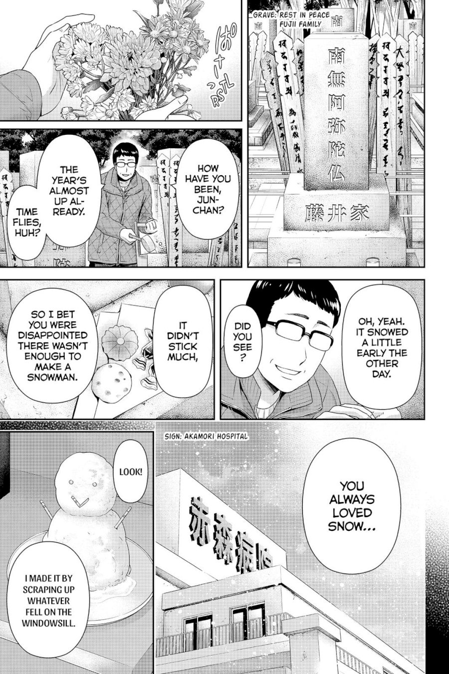 Domestic na Kanojo - Chapter 124.5 [photo 3] - MangaPorn