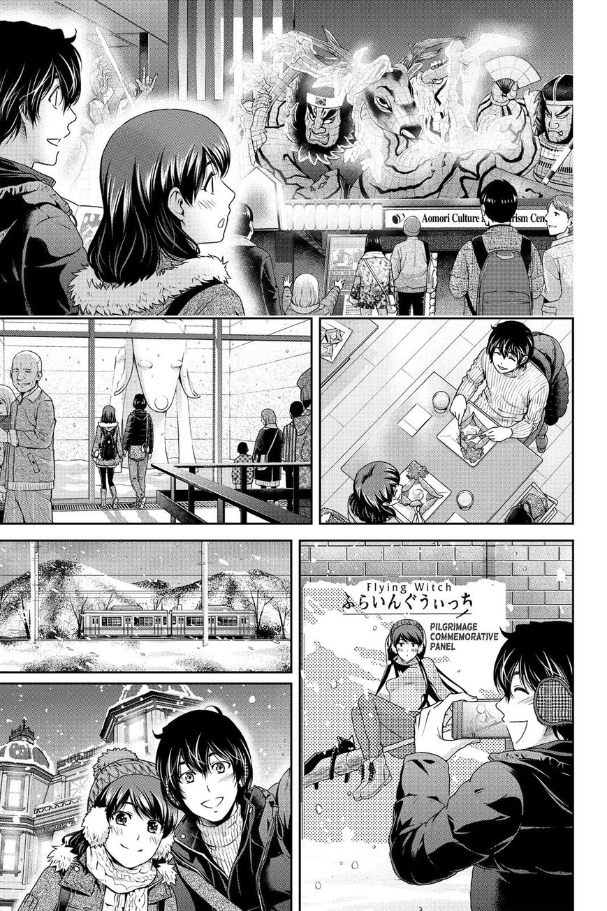 Domestic na Kanojo - Chapter 125 [photo 10] - MangaPorn