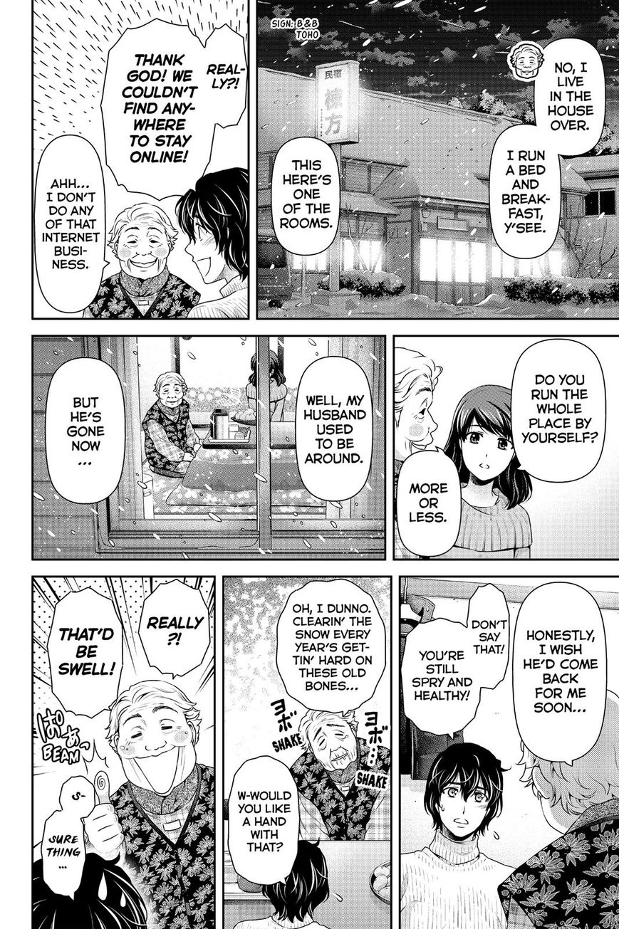 Domestic na Kanojo - Chapter 125 [photo 19] - MangaPorn