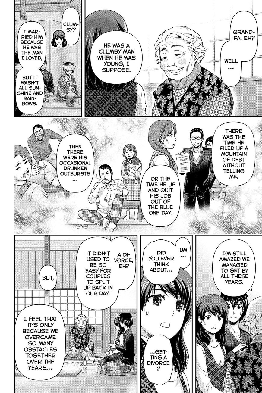 Domestic na Kanojo - Chapter 126 [photo 14] - MangaPorn