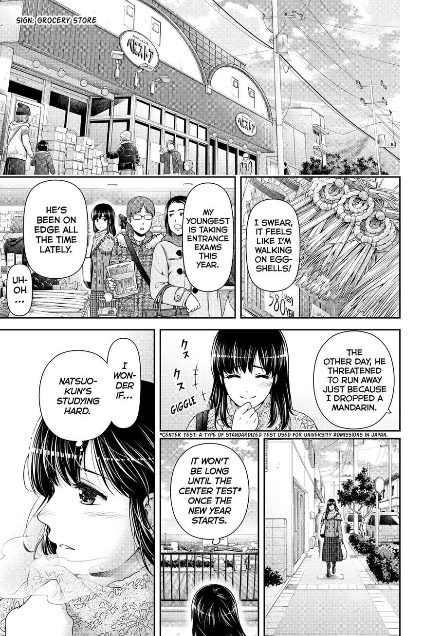 Domestic na Kanojo - Chapter 128 [photo 2] - MangaPorn