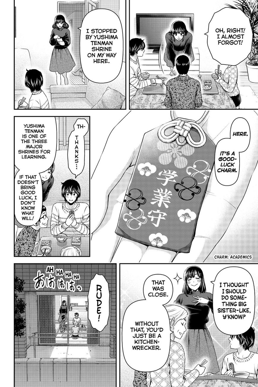 Domestic na Kanojo - Chapter 129 [photo 10] - MangaPorn