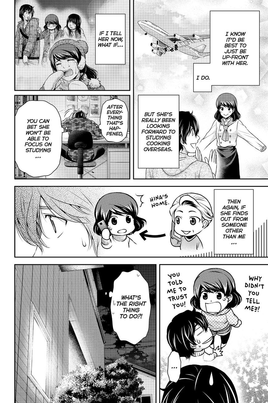 Domestic na Kanojo - Chapter 129 [photo 12] - MangaPorn