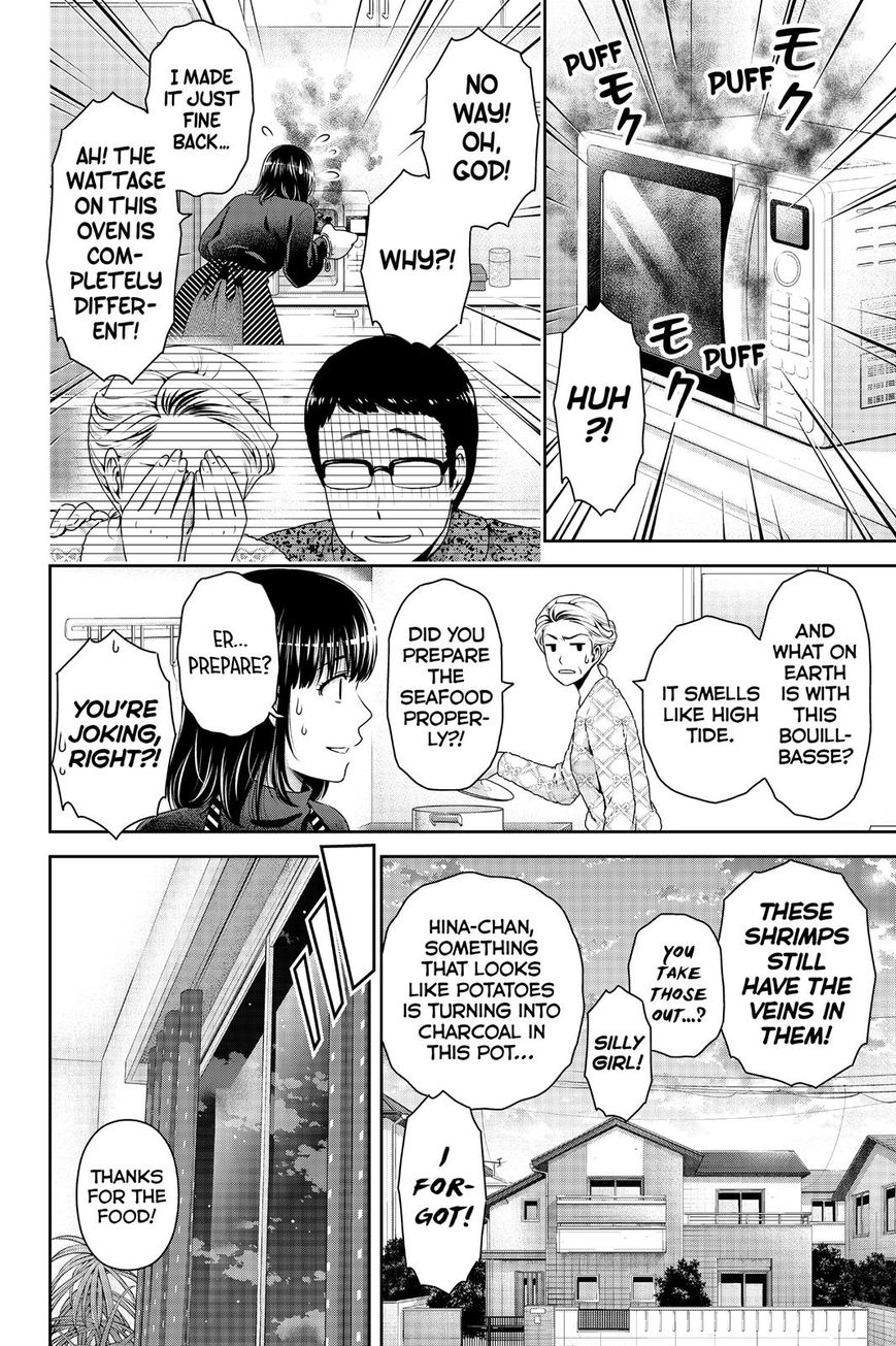 Domestic na Kanojo - Chapter 129 [photo 8] - MangaPorn