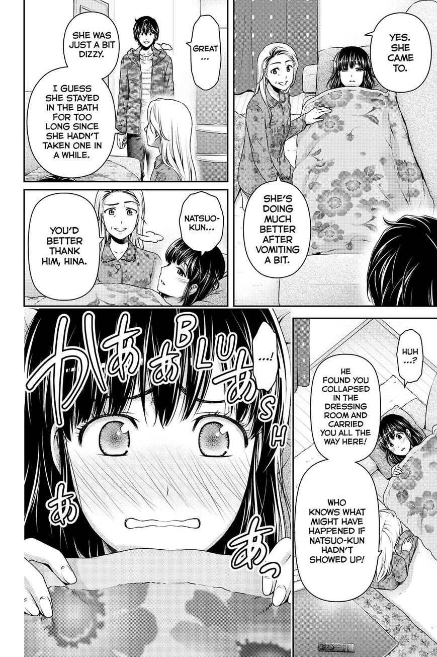 Domestic na Kanojo - Chapter 130 [photo 4] - MangaPorn