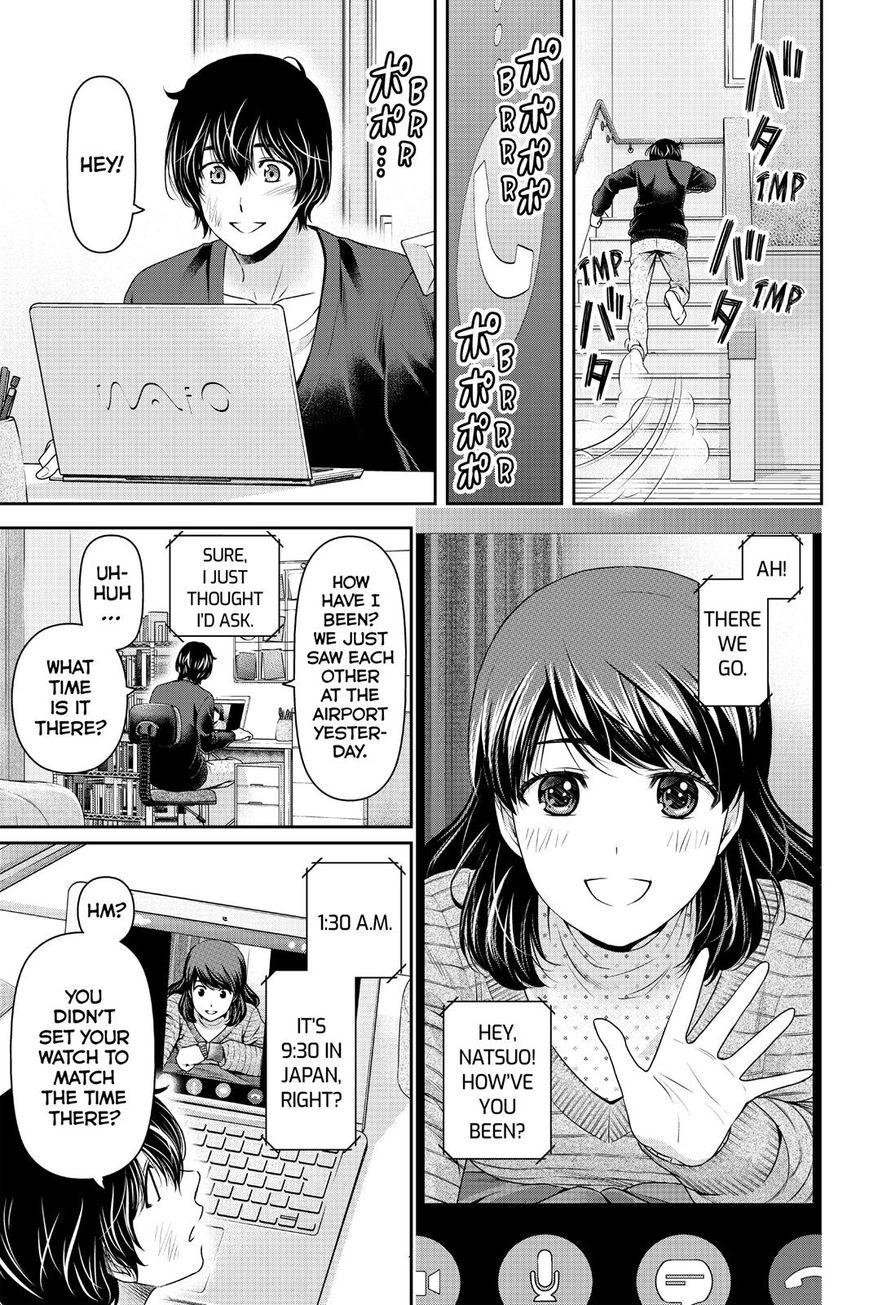 Domestic na Kanojo - Chapter 130 [photo 7] - MangaPorn