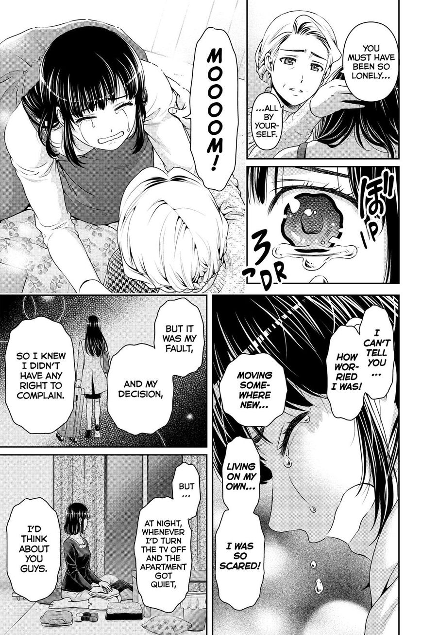 Domestic na Kanojo - Chapter 131 [photo 17] - MangaPorn