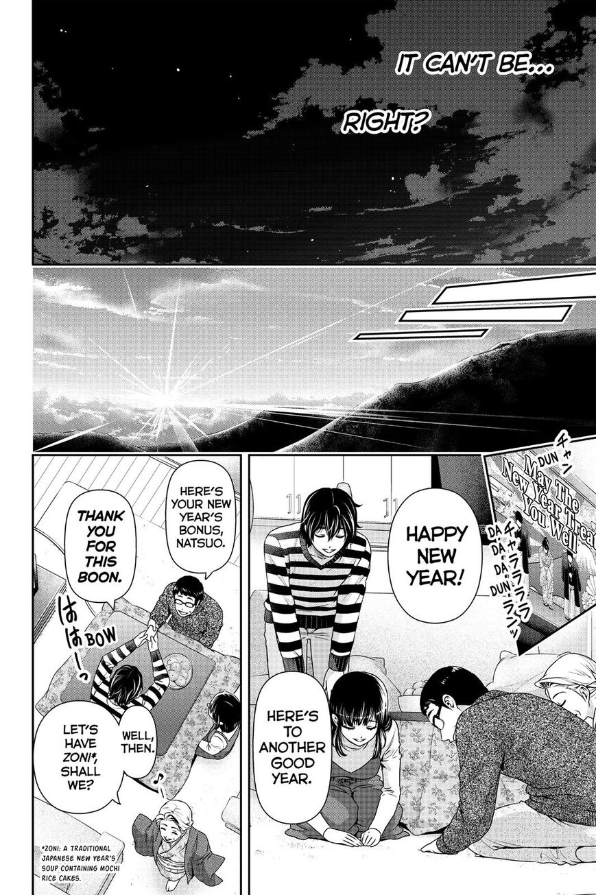 Domestic na Kanojo - Chapter 131 [photo 6] - MangaPorn