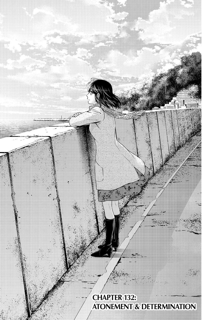 Domestic na Kanojo - Chapter 132 [photo 1] - MangaPorn