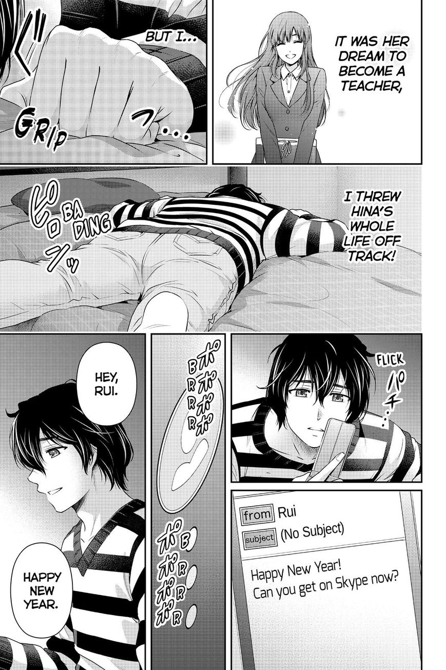 Domestic na Kanojo - Chapter 132 [photo 5] - MangaPorn