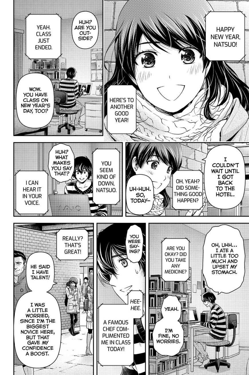 Domestic na Kanojo - Chapter 132 [photo 6] - MangaPorn