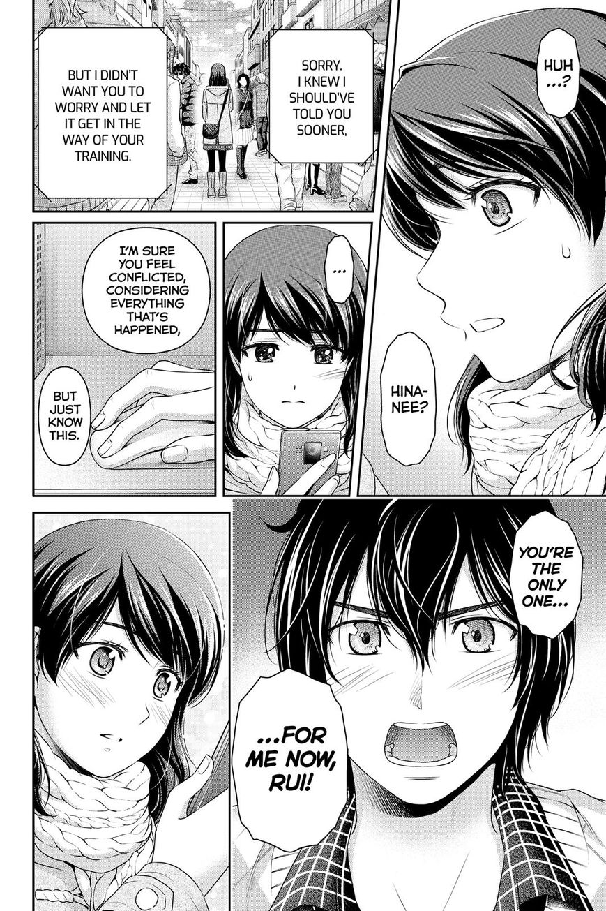 Domestic na Kanojo - Chapter 133 [photo 8] - MangaPorn