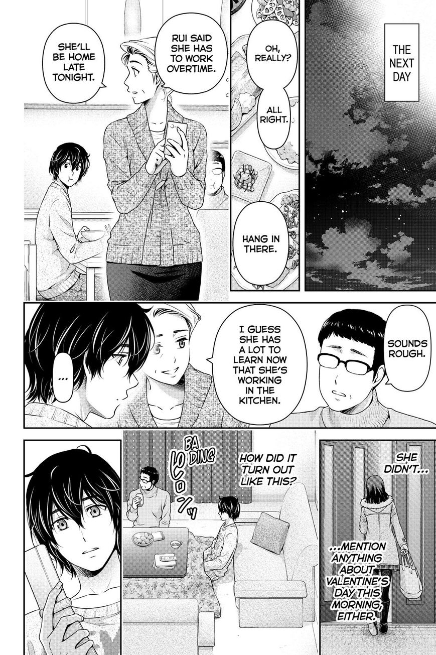 Domestic na Kanojo - Chapter 134 [photo 12] - MangaPorn