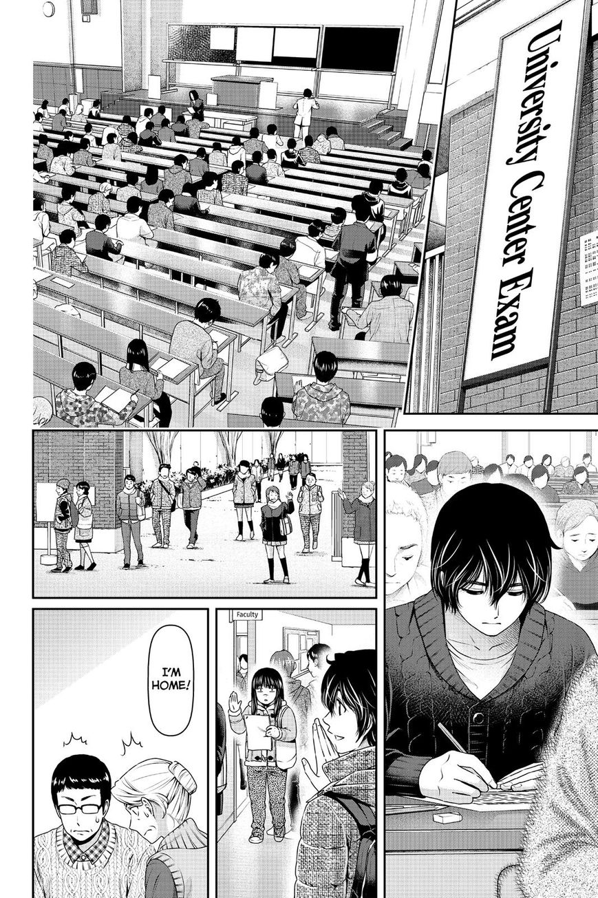 Domestic na Kanojo - Chapter 134 [photo 2] - MangaPorn