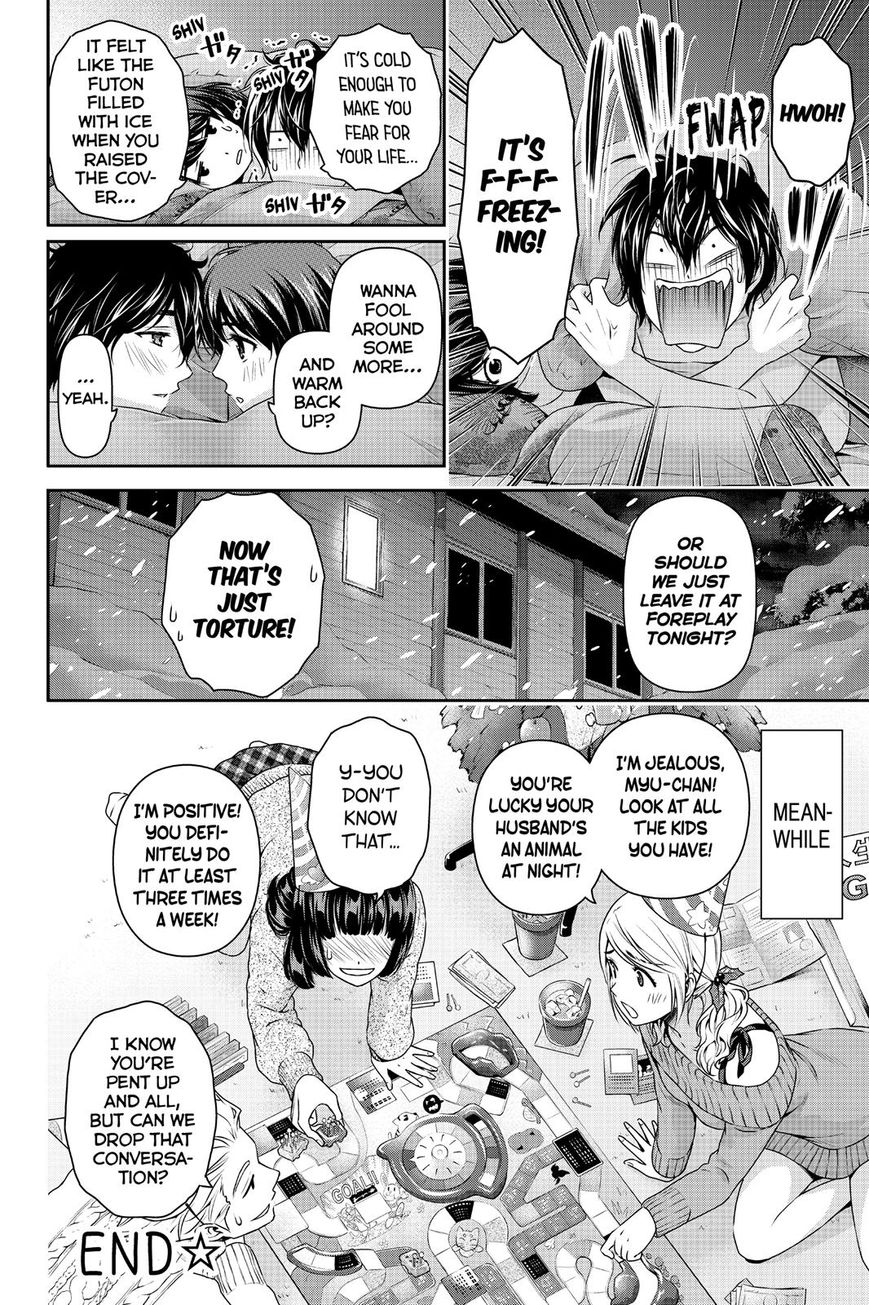 Domestic na Kanojo - Chapter 134 [photo 24] - MangaPorn
