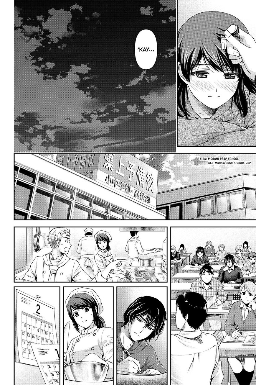 Domestic na Kanojo - Chapter 134 [photo 8] - MangaPorn