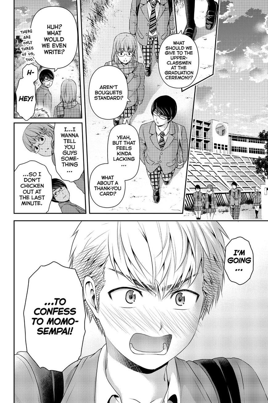 Domestic na Kanojo - Chapter 135 [photo 19] - MangaPorn